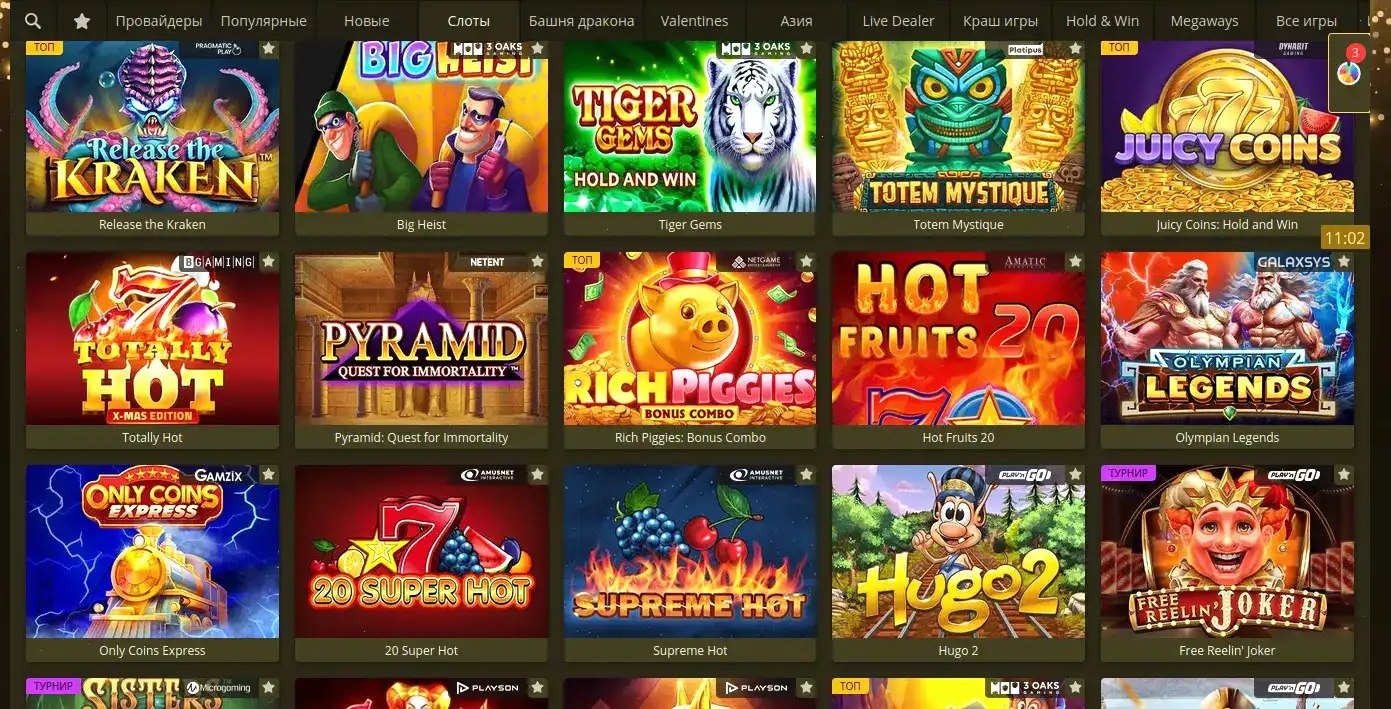 Бонусы и акции Volga Slot casino
